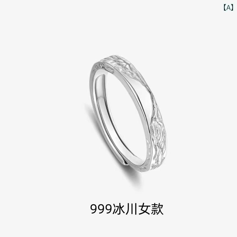 指輪 ペアリング S999 シルバー カップル 幾何学模様 シンプル 高級感 恋人 ラッキ...