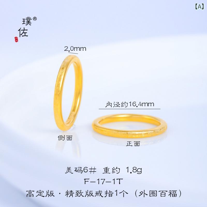 指輪 レディース メンズ ペアリング サンドゴールド 電気メッキ加工 U形 幾何学形 レトロ 文芸復古 吉祥图案 ラッキーアイテム