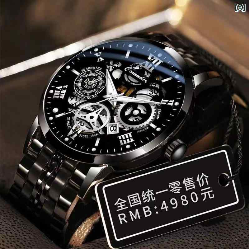 腕時計 男性用 スイス製 ムーブメント 自動巻き 機械式 クォーツ ビジネス 防水 夜光 ステンレス スチール