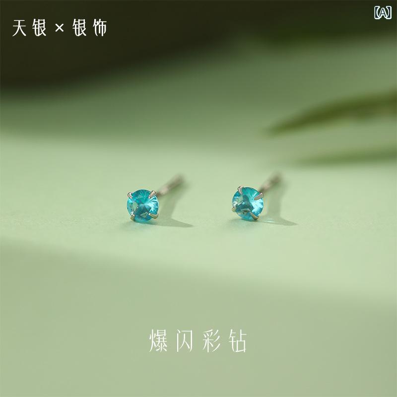 ピアス レディース ブルー ジルコニア シルバー999 スタッドピアス 小さめ 幾何学模様 アレルギー対応 白金色 3mm 4mm 5mm 6mm 7mm 2