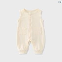 ベビー服 男女兼用 ベビー 春秋 セットアップ コットン オーバーオール 肩開き ロングパンツ 新生児 乳幼児 普段着 部屋着 かわいい おしゃれ