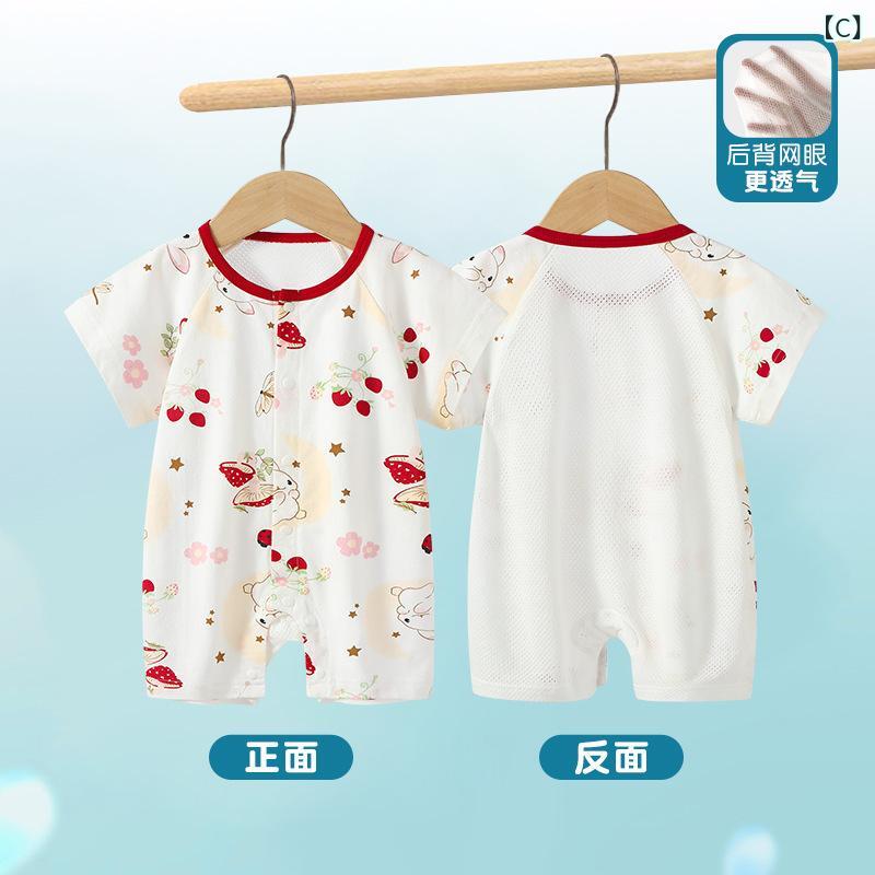 ベビー服 ロンパース 新生児 夏 薄手 半袖 男女兼用 綿100% メッシュ 通気性 快適 ...