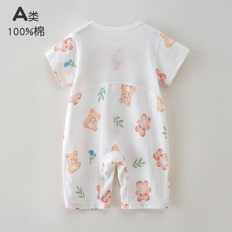 ベビー服 新生児 半袖 ロンパース 春夏 薄手 綿100% ベビー エアコン服 爬服 かわいい 網目 通気性 幼..