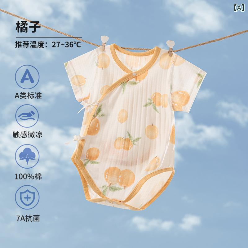 ベビー服 ロンパース 春夏 新生児 赤ちゃん 薄手 半袖 綿100% 接触冷感 吸汗性 通気性 かわいい 59 66 ..