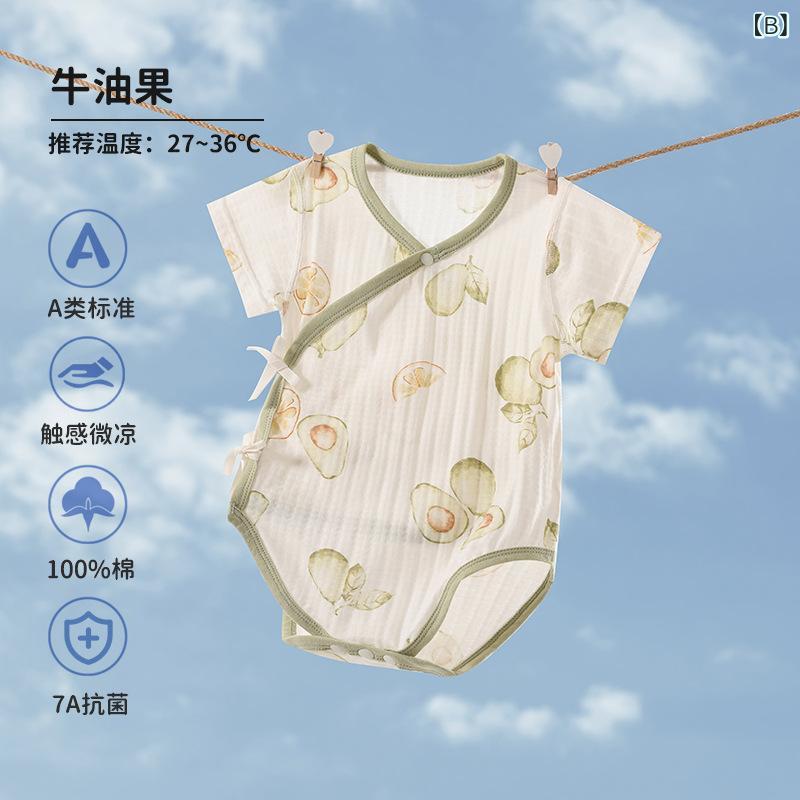 ベビー服 ロンパース 春夏 新生児 赤ちゃん 薄手 半袖 綿100% 接触冷感 吸汗性 通...