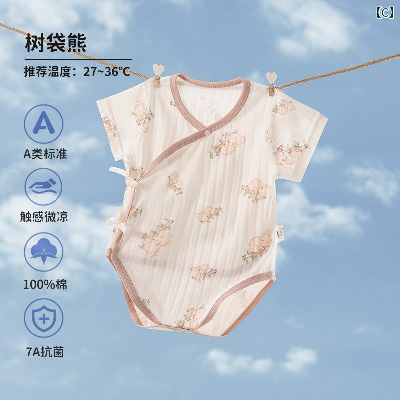 ベビー服 ロンパース 春夏 新生児 赤ちゃん 薄手 半袖 綿100% 接触冷感 吸汗性 通...