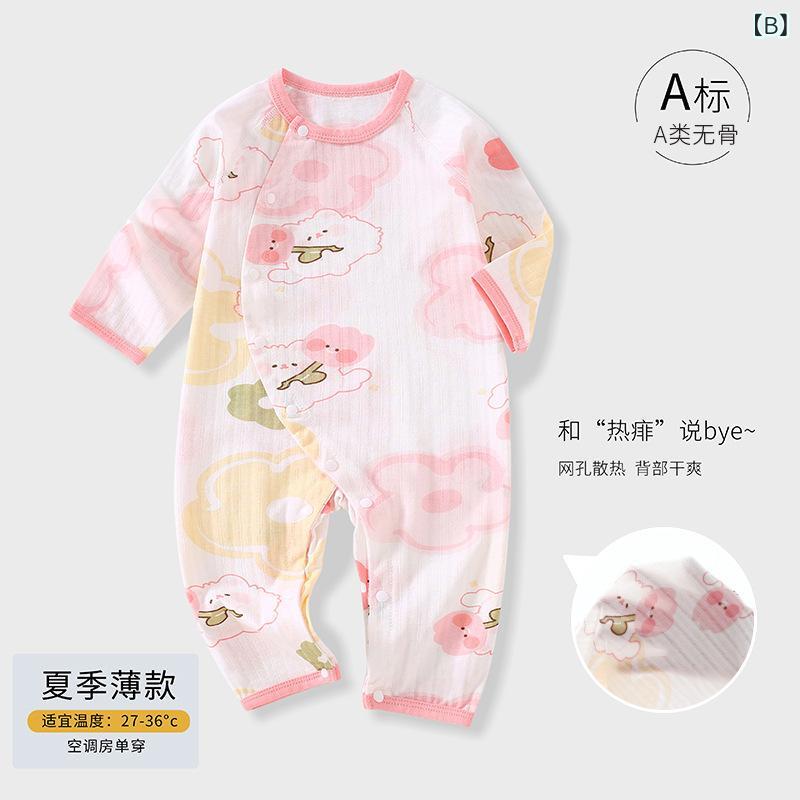 ベビー服 ロンパース 竹繊維 長袖 薄手 春夏 新生児 男の子 女の子 かわいい おし...