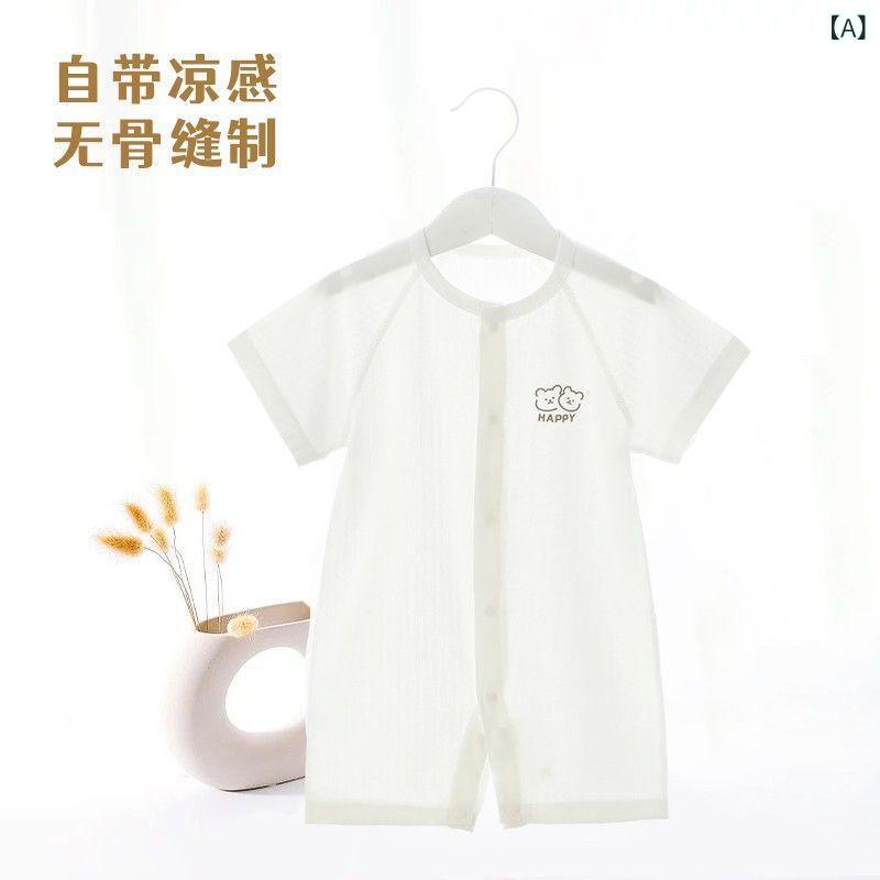 ベビー服 半袖ロンパース 背中メッシュ 新生児 赤ちゃん エアコン服 パジャマ 綿 ...