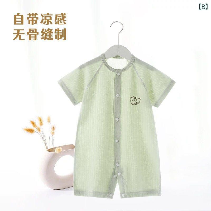 ベビー服 半袖ロンパース 背中メッシュ 新生児 赤ちゃん エアコン服 パジャマ 綿 ...