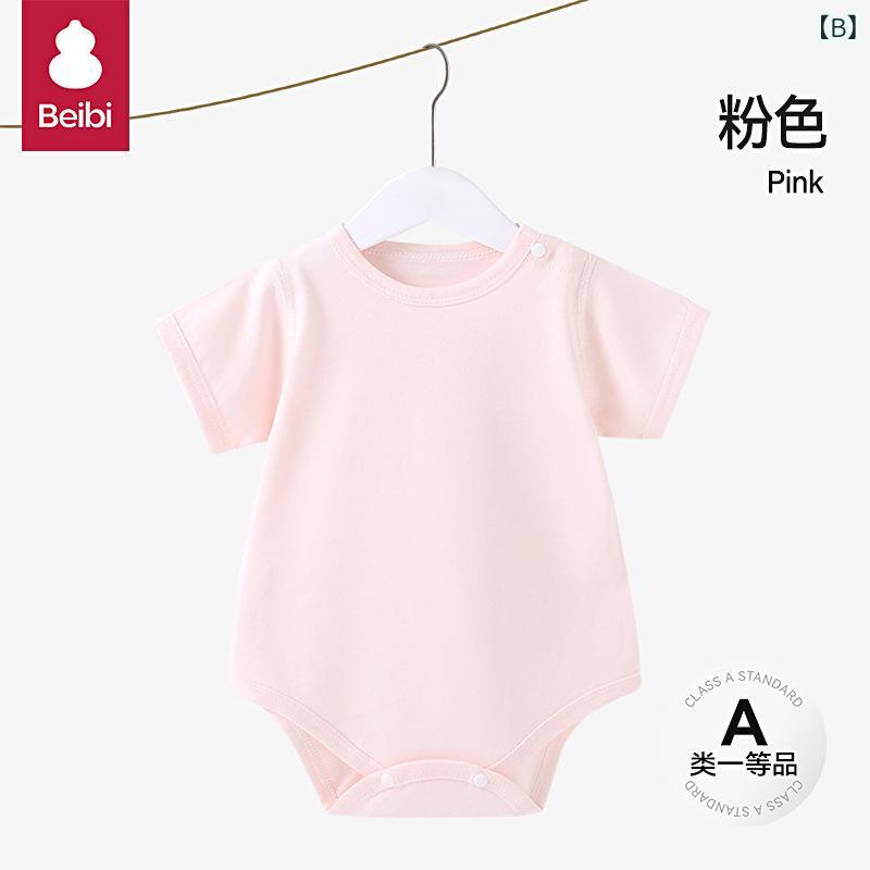 ベビー服 ロンパース 春夏 薄手 新生児 半袖 コットン カバーオール パジャマ かわ...