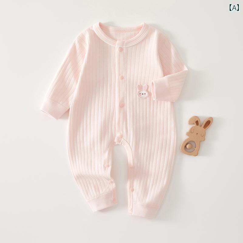 ベビー服 新生児 ベビー 長袖ロンパース 綿100% 春秋 開きスナップボタン 股下ボタ...