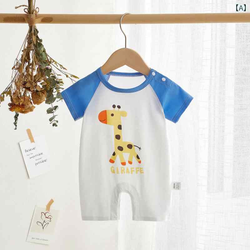 ベビー服 ロンパース 新生児 夏 カバーオール 半袖 綿100% 薄手 かわいい キリン ...