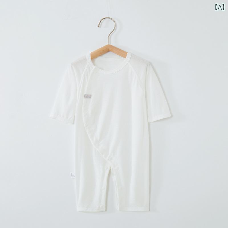 ベビー服 ロンパース 春夏 長袖 コットン 新生児 薄手 涼しい 通気性 斜めボタン ...