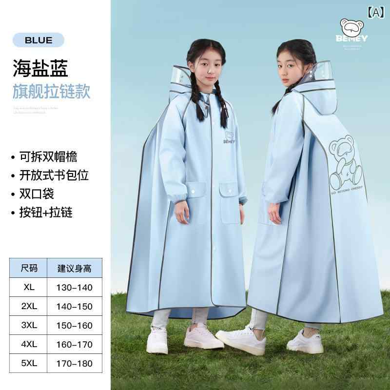 レインコート キッズ 子供用 男の子 女の子 小学生 幼稚園 全身 EVA リュック対応 薄青色 活力熊 薄ピ..