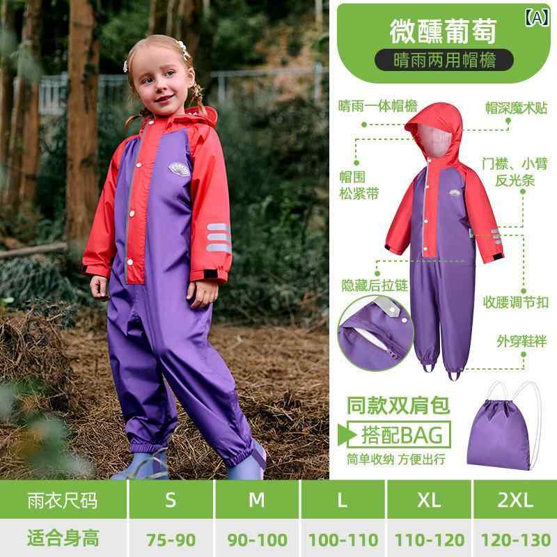 レインコート キッズ 子供用 男の子 女の子 アウトドア 防水 つなぎ 雨具 厚手 立体 かわいい 幼稚園 小学生 通園 通学