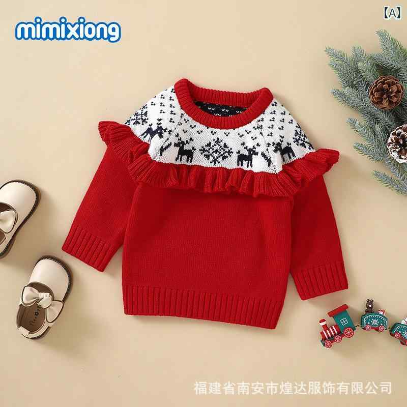 ニット ベビー服 秋冬 針編み トップス クリスマス ヘラジカ柄 フリル襟 女の子 赤ちゃん セーター かわいい 伸縮性 あったか