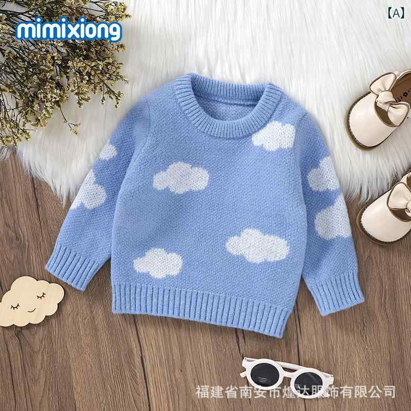 ベビー服 セーター 秋冬 春秋 幼児 クラウド柄 ジャカード ニット トップス 男の子 女の子 長袖 かわい..