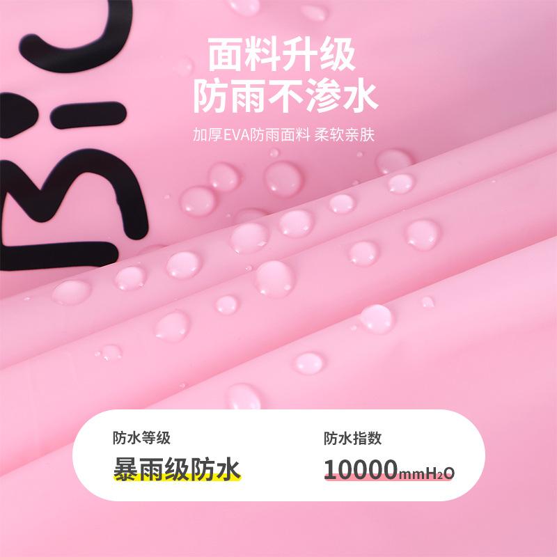 レインコート キッズ 子供用 全身 厚手 EVA 雨具 ランドセル対応 ロング丈 小学生 女の子 男の子 かわ..