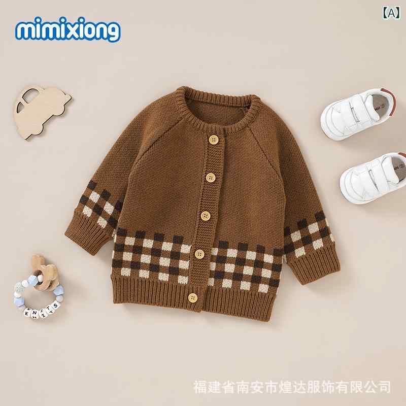 ベビー服 格子柄 ニット アウター 秋冬 幼児 男女兼用 柔らかい あたたかい 長袖 ピンク コーヒー 中灰..
