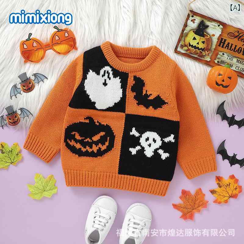 ベビー ニット 秋冬 ハロウィン柄 長袖 トップス 赤ちゃん 男女兼用 セーター 幼児 普段使い かわいい ..