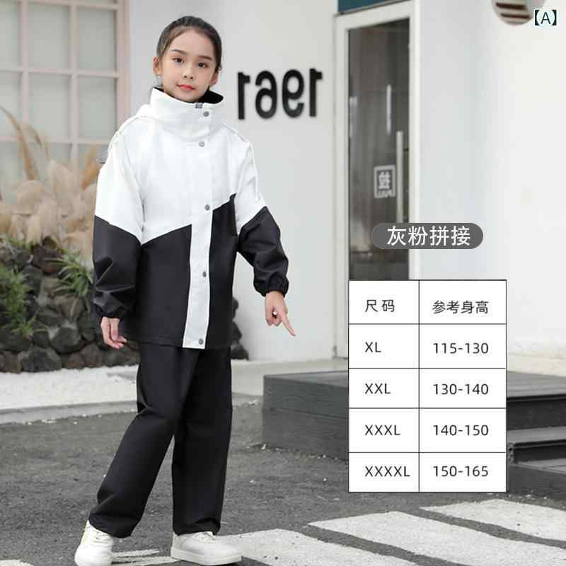 レインコート キッズ 上下セット 小学生 男の子 女の子 防水 セパレートタイプ 子供 幼稚園 保育園 通学 遠足 撥水