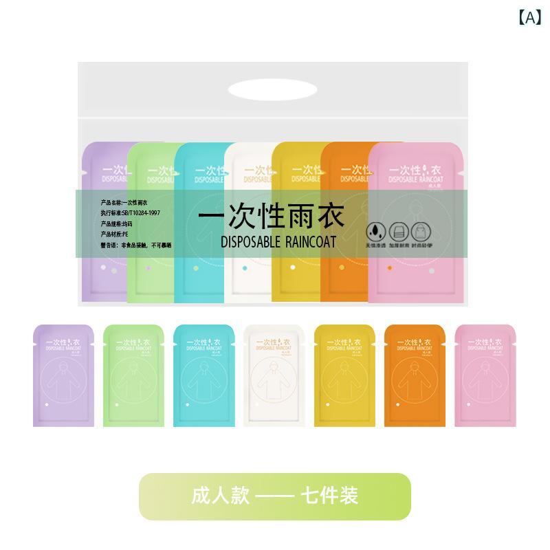 レインコート 子供用 大人用 ポンチョ 携帯用 使い捨て モランディカラー アウトドア 旅行(4.0)