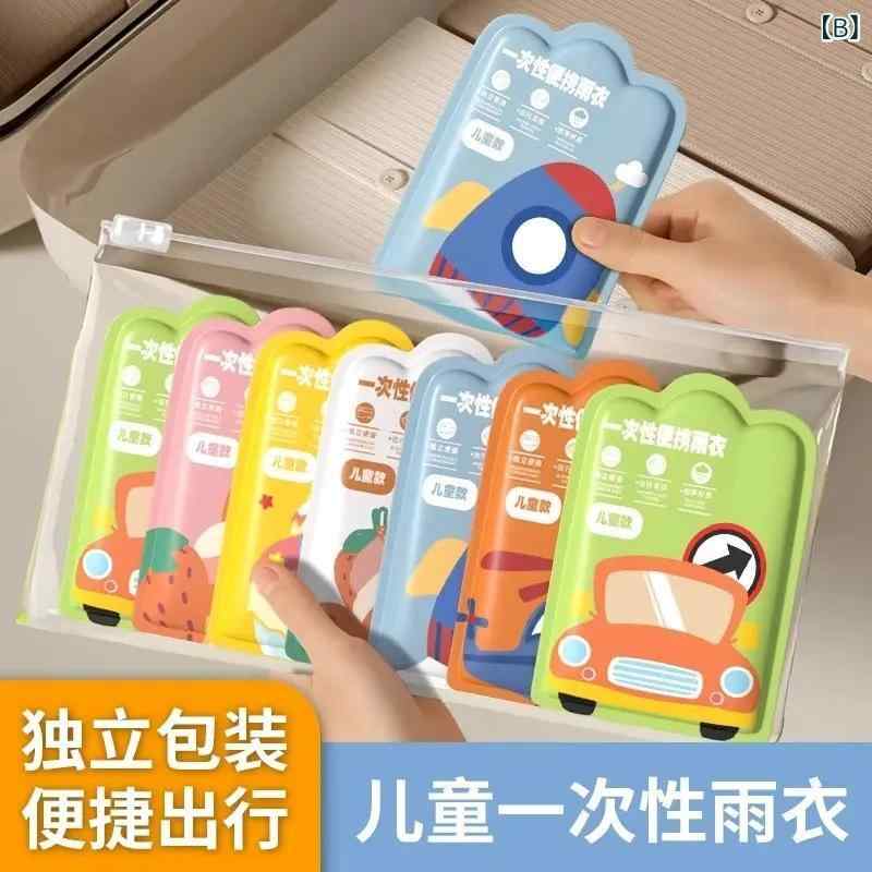 子供用レインコート 使い捨て 雨具 全身透明 防水 カッパ 携帯用 コンパクト イベント アウトドア 旅行