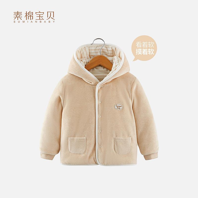 Coat - ベビー服 男女兼用 アウター ジャケット 厚手 天然彩綿 裏地綿100% 長袖 フード付き 防寒着 あたたかい ベビー 乳幼児 秋冬 80cm 90cm 100cm