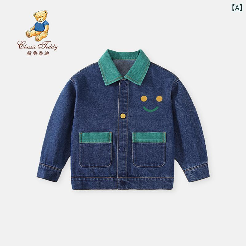 子供服 ジャケット 男の子 デニムジャケット 春秋 子供 Gジャン ウォッシュ加工 切り替え 襟付き コットン カジュアル ブルゾン ライトアウター ボーイズ キッズ ジュニア 110 120 130 140 150 160