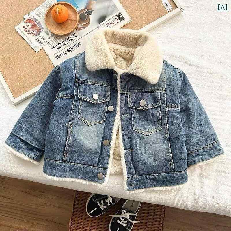 子供服 デニムジャケット 男女兼用 ベビー服 裏起毛 秋冬 厚手 フェイクファー 襟...