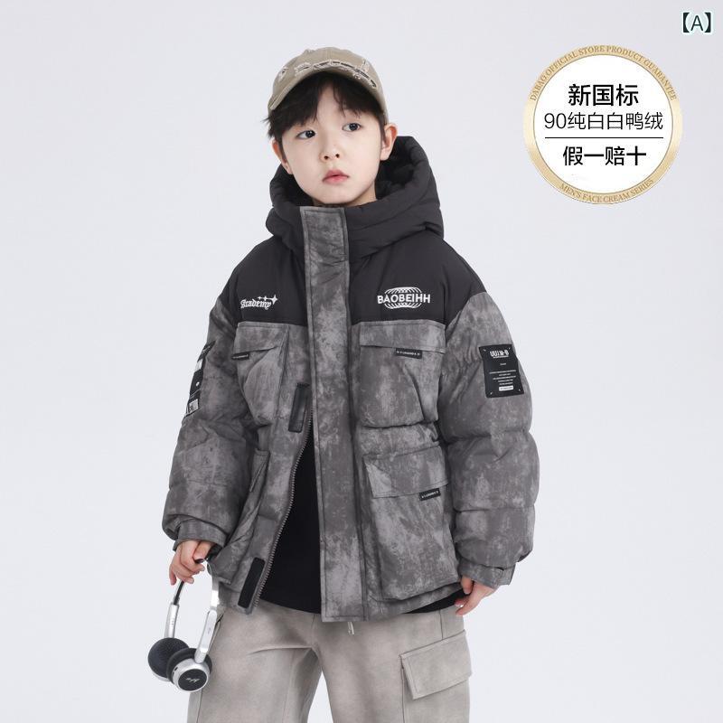 子供用ダウンジャケット 男の子 中大童 防風 アウター 冬 撥水 防寒 灰色 120cm 130cm 140cm 150cm 160cm 170cm