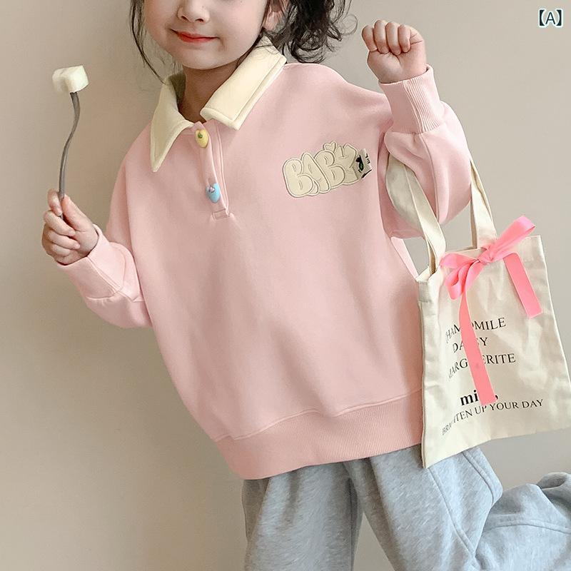 シャドーテールの子供服 トレーナー 春秋 長袖 ポロシャツ風 トップス かわいい 韓国風 子供 春服 ピンク ベージュ 綿 100 110 120 130 140 150 160｜アングル2