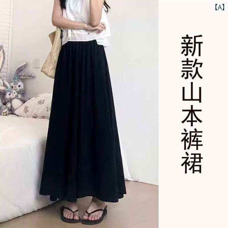 子供服 パンツ キュロット スカート付きパンツ 女の子 中学生 ハイウエスト ゆった...