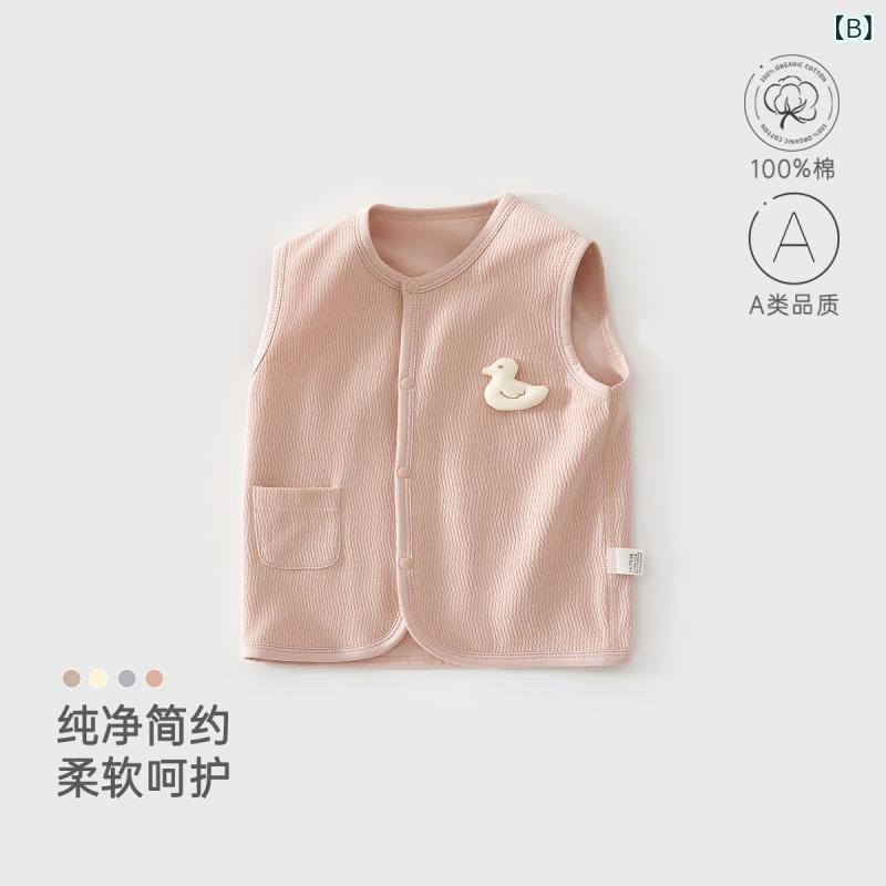 ベビー服 ベスト 春秋 新生児 赤ちゃん 純綿 綿100% ノースリーブ あったか 保温 ...