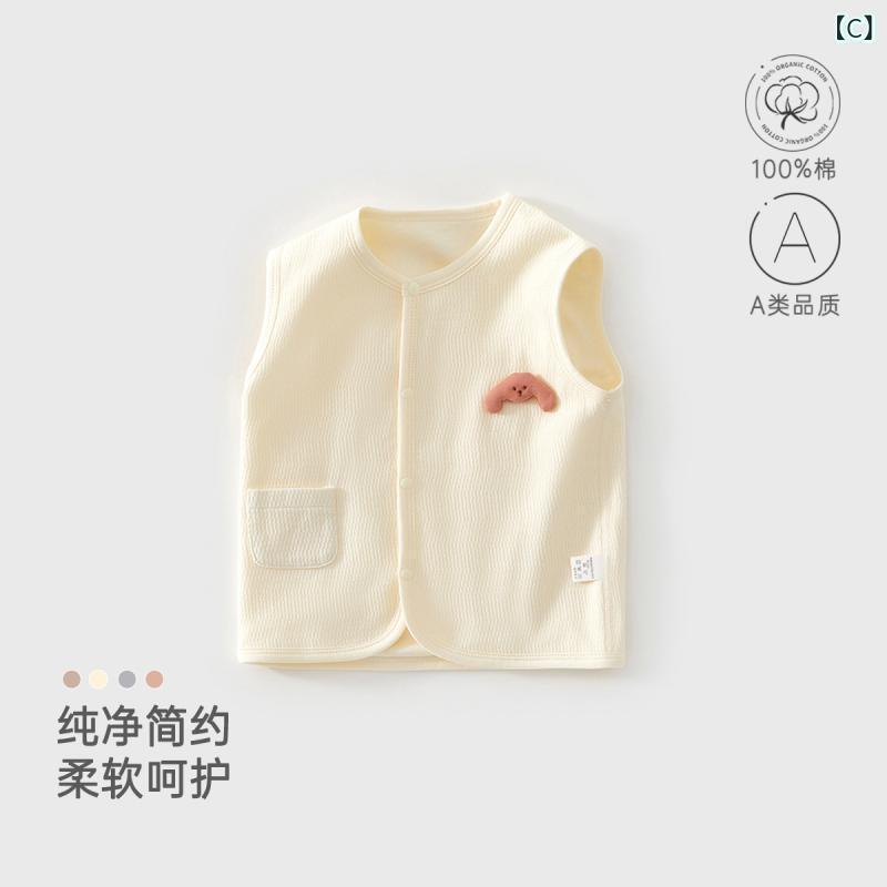 ベビー服 ベスト 春秋 新生児 赤ちゃん 純綿 綿100% ノースリーブ あったか 保温 ...