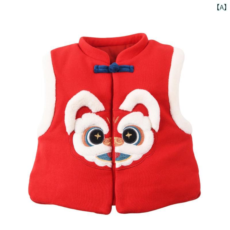 子供用ベスト ベビー服 男の子 女の子 立体 年獣モチーフ 新年 お祝い着 冬服 普段使い 73cm 80cm 90cm 100cm 110cm