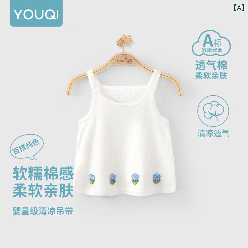 ベビー服 女の子 タンクトップ 薄手 コットン100% インナーシャツ 子供 幼児 吊り下げタイプ トップス 春夏 かわいい 韓国風 73 80 90 100 110cm