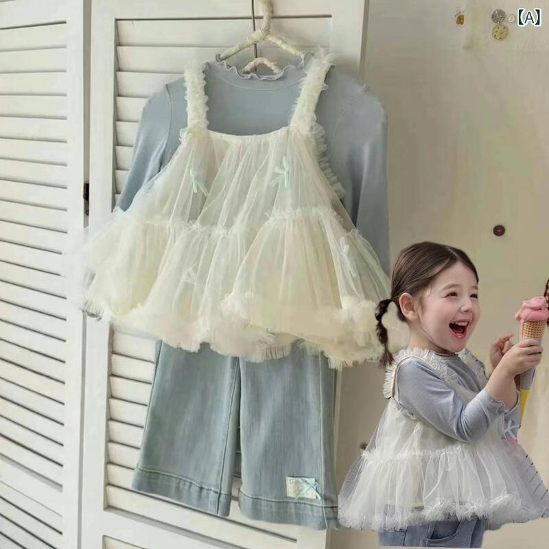 子供服 セットアップ 春秋 女の子 パンツセット デニム 3点セット チュール キャミ...