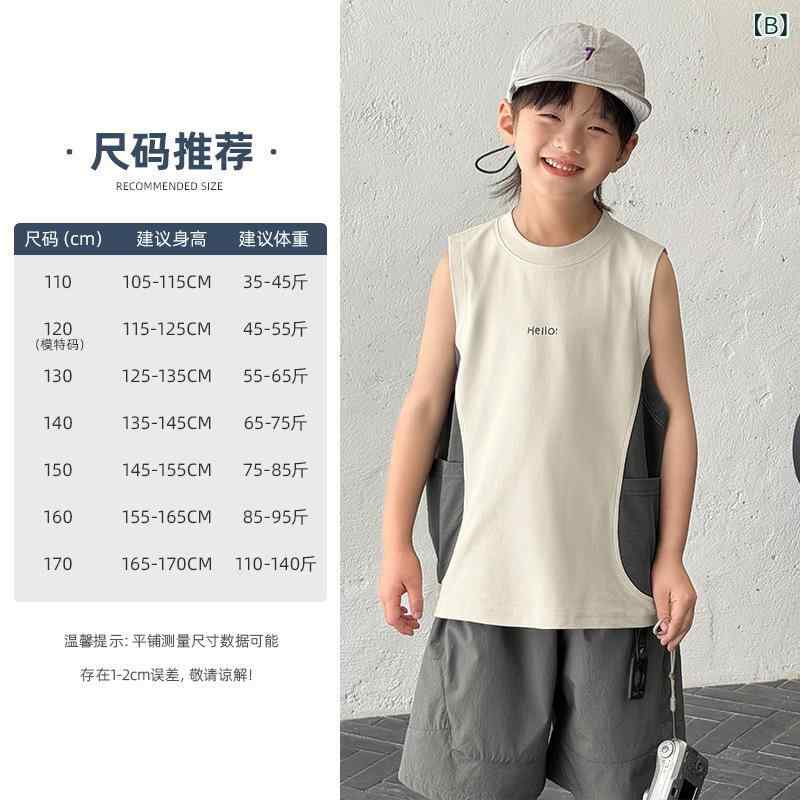 子供服 男の子用 ベスト 夏 薄手 ソロナ 中大童 速乾 ノースリーブ Tシャツ ボーイズ タンクトップ カジュアル ウェア 110cm 120cm 130cm 140cm 150cm 160cm 170cm 深灰 米白 藏青 2