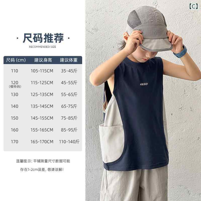 子供服 男の子用 ベスト 夏 薄手 ソロナ 中大童 速乾 ノースリーブ Tシャツ ボーイズ タンクトップ カジュアル ウェア 110cm 120cm 130cm 140cm 150cm 160cm 170cm 深灰 米白 藏青 3