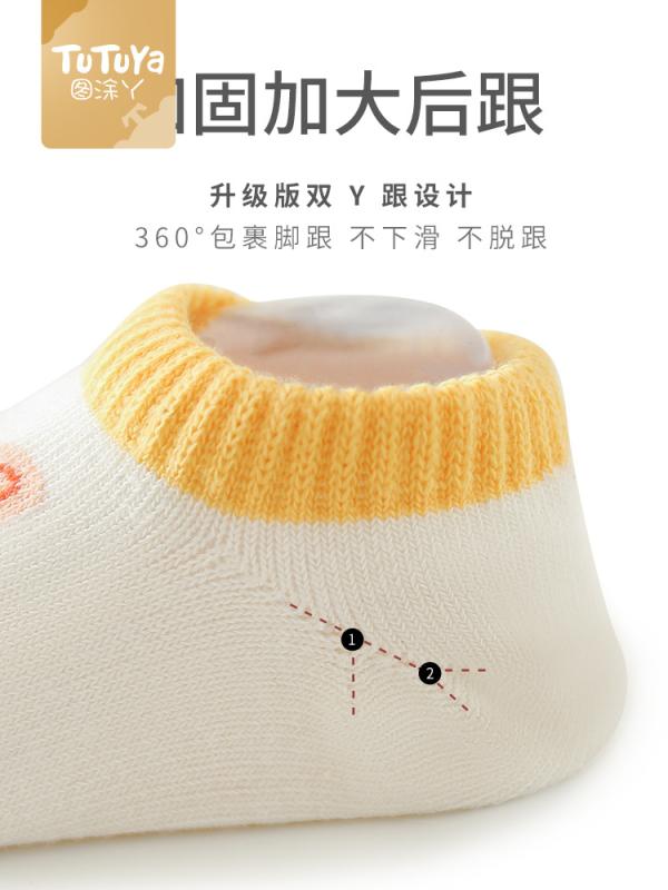 靴下 キッズ ベビー 春秋 綿 滑り止め 防臭 無縫製 ショートソックス 子供 新生児 女の子 男の子 シンプル 通気性