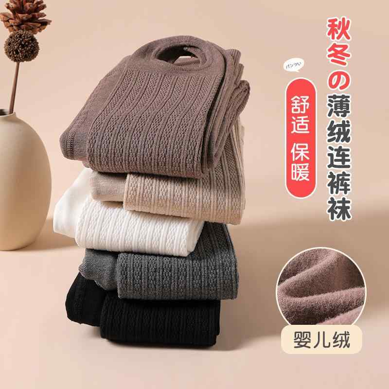 子供用 レギンス タイツ 女の子 秋冬 裏起毛 あったか コットン 綿 無地 シンプル 通園 通学 90 100 110 白 黒 グレー ベージュ キッズ ガールズ 3歳 4歳 5歳 6歳 7歳 8歳