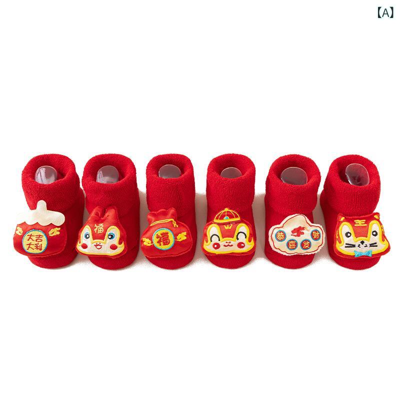 ベビー 靴下 新生児 厚手 パイル ソックス 赤ちゃん 秋冬 滑り止め付き トレーニングソックス コットン かわいい 0歳 9ヶ月 祝い ギフト