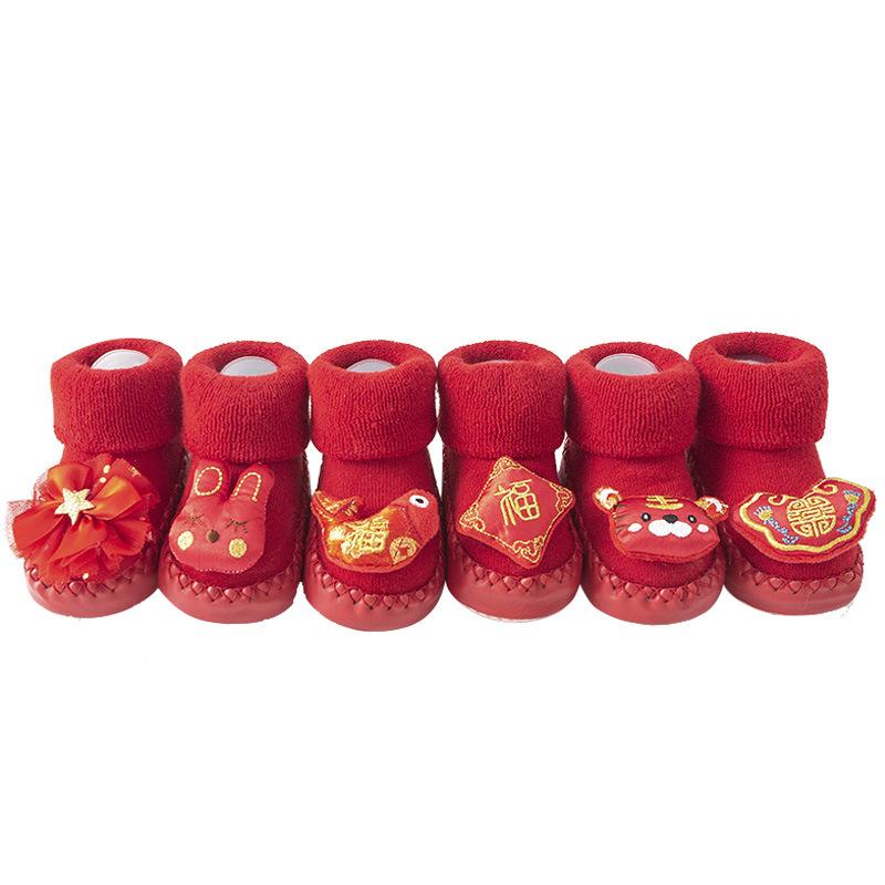 靴下 ベビー 赤ちゃん 滑り止め付き ルームシューズ ソックスシューズ 厚手 あったか くつした 新生児 幼児 子供 女の子 男の子 かわいい 動物柄 ウサギ トラ 魚 花 福