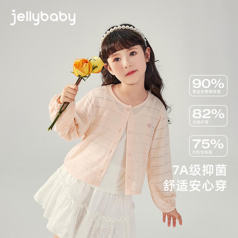 子供服 女の子 アウター キッズ 長袖カーディガン 薄手 接触冷感 冷房対策 紫外線対策 上着 110cm 120cm 130cm 140cm 150cm パープル ピンク系