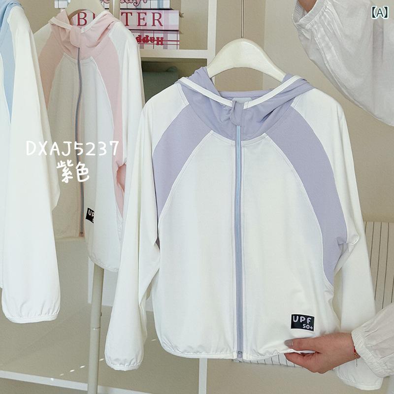 キッズ UVカットパーカー 薄手 子供用 接触冷感 ラッシュガード 紫外線対策 通気性 スポーツ アウトドア 春夏