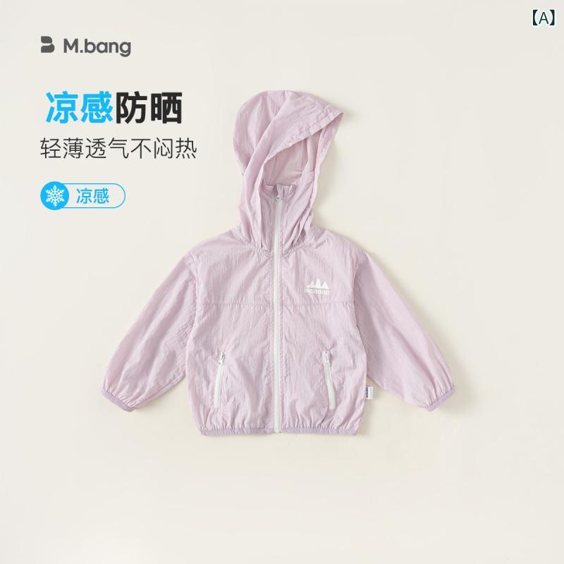 子供服 ジャケット キッズ 女の子 パーカー 薄手 ラベンダー パープル ホワイト ブ...