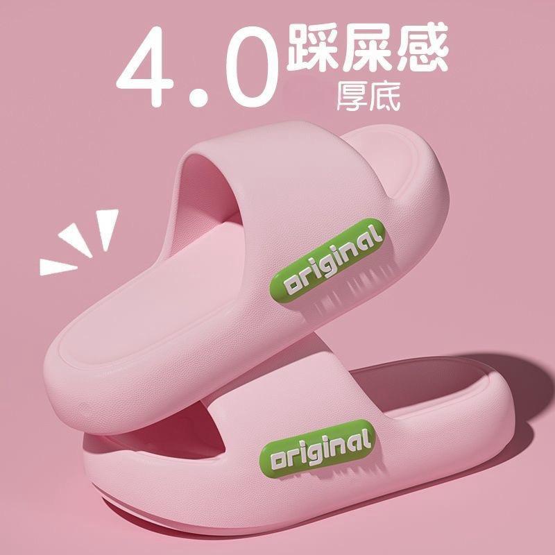 靴下屋 キッズ サンダル 男の子 女の子 子供 幼児 ベビー 軽量 柔らかい EVA スリッパ 白 黒 ピンク系 春夏 かわいい アルファベット柄 普段使い