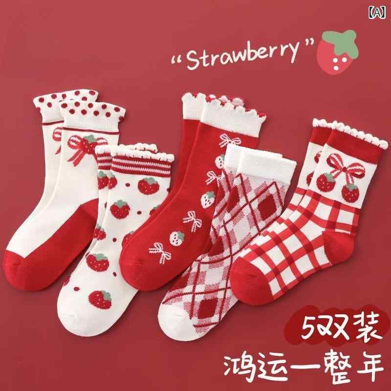 靴下 キッズ 子供用 中筒丈 ソックス かわいい 春秋冬 保温 厚手 赤色 3歳 4歳 5歳...