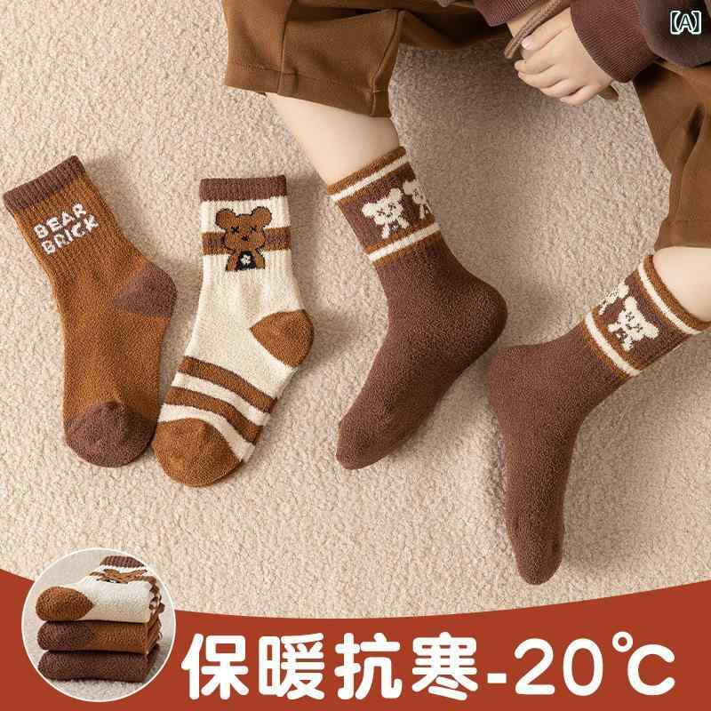靴下 キッズ 男の子 小熊柄 裏起毛 秋冬 保温 あったか 厚手 ミドル丈